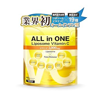 リポスエイドvc リポソーム ビタミンC 1000mg リポスエイド VC 飲む高濃度ビタミンC リポソームビタミンC